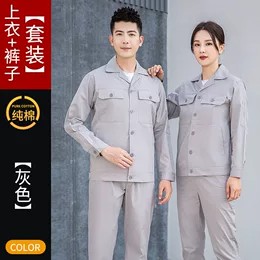 工作服定制推荐夏天衬衫_轻赫松